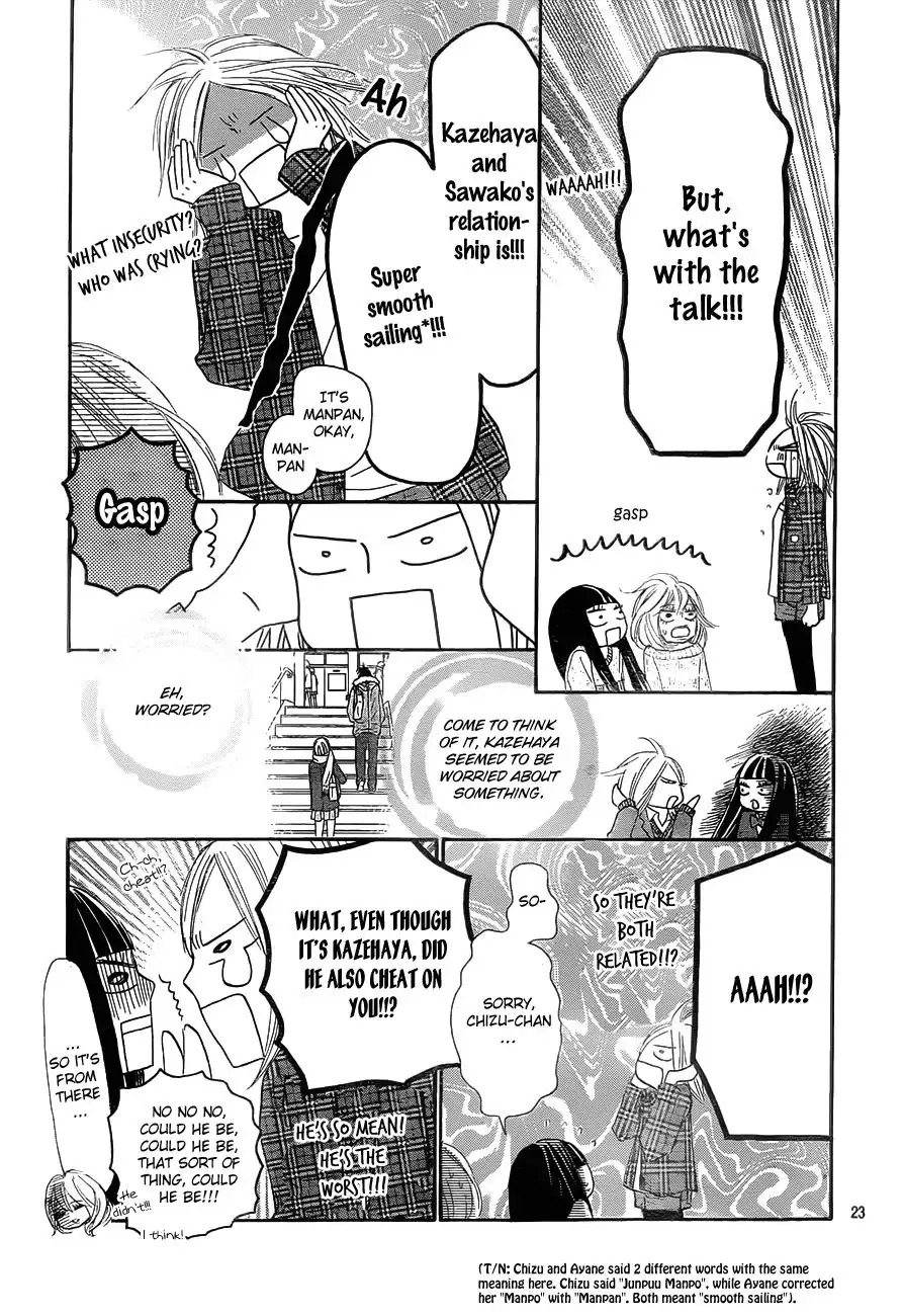 Kimi Ni Todoke Chapter 74 24